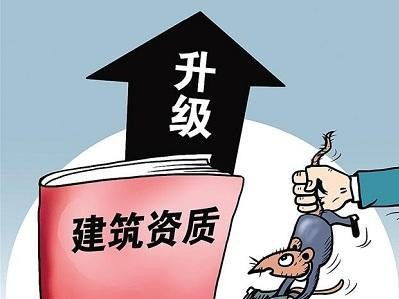 三门峡资质代办对公司的要求 房地产开发 河南中弗工程咨询服务