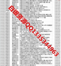 贵金属居间商代理与房地产居间代理 模式对比与合规启示