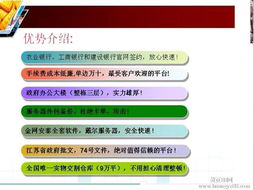 跨地域合作！江阴周庄金属交易所诚邀石家庄金融居间代理加盟